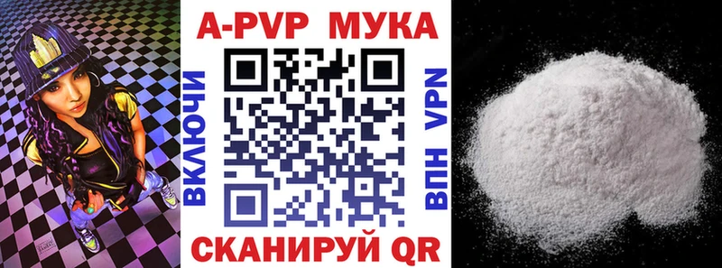 Наркошоп купить Кокаин  A-PVP  Конопля  Псилоцибиновые грибы  МЕФ  Кохма