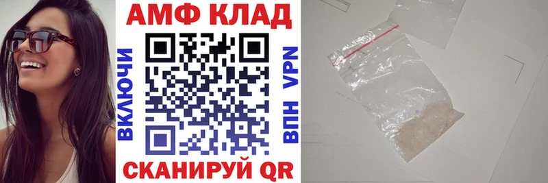Amphetamine VHQ  Купить где  Кохма 