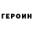 Amphetamine Розовый Mike Panf