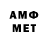 АМФЕТАМИН Premium BLOHA 007