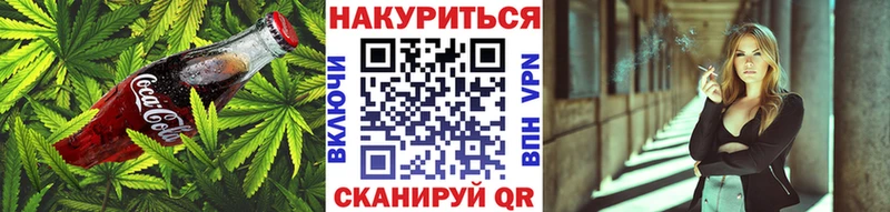 Canna-Cookies марихуана  Купить  Кохма 