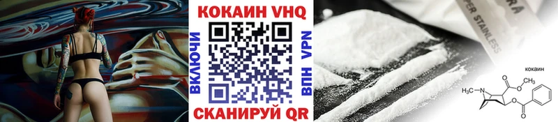 Купить  Кохма  Кокаин FishScale 