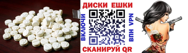 Экстази 250 мг  Купить закладки  Кохма 