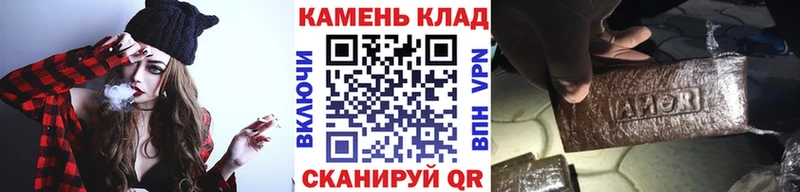 Купить  Кохма  Гашиш индика сатива 