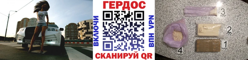 Героин Афган Купить где Кохма