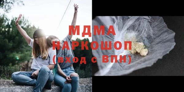 PSILOCYBIN Арсеньев