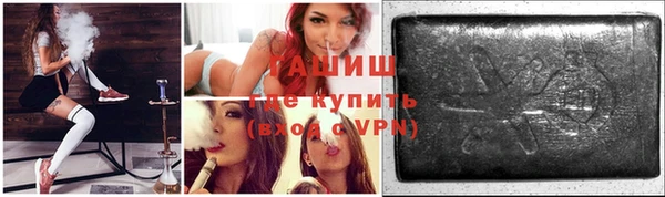 гашиш Армянск