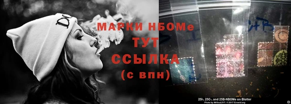 гашиш Армянск
