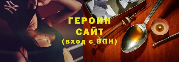 гашиш Армянск