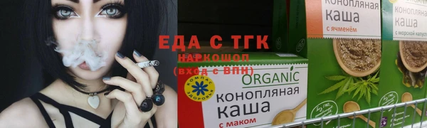 гашиш Армянск