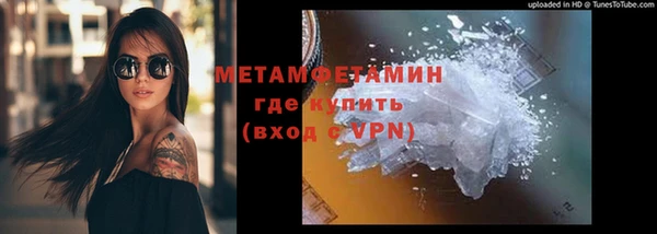 гашиш Армянск