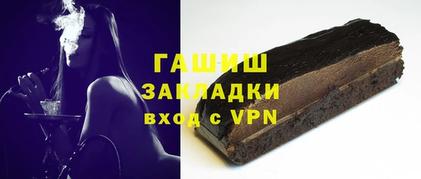 гашиш Армянск