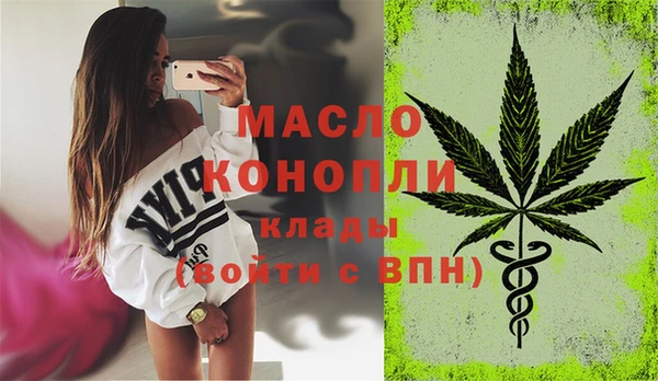 PSILOCYBIN Арсеньев