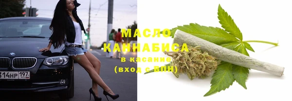 прущая мука Аркадак