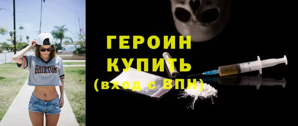 гашиш Армянск