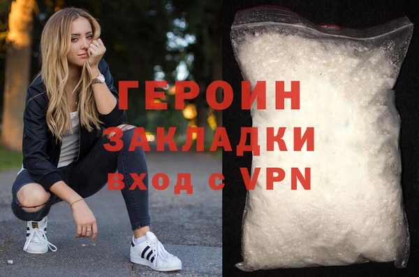 PSILOCYBIN Арсеньев