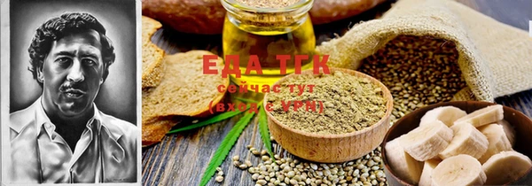 прущая мука Аркадак