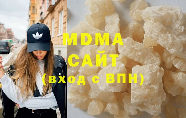 гашиш Армянск
