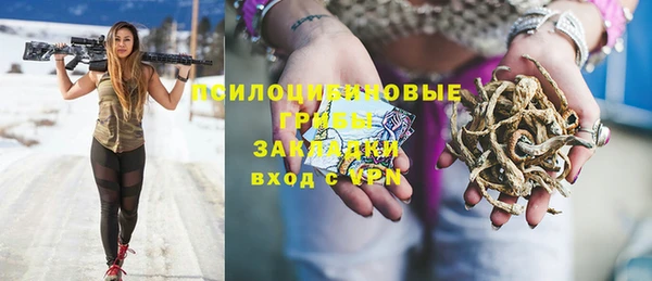 гашиш Армянск