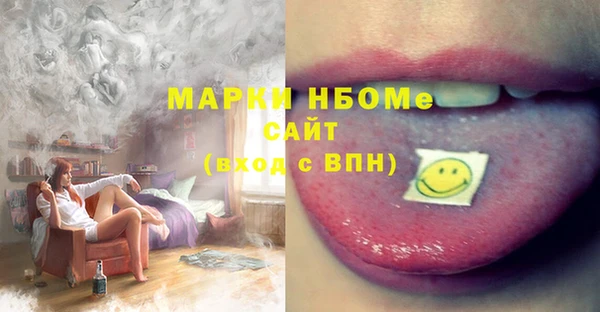 прущая мука Аркадак