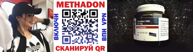 Купить где  Кохма  МЕТАДОН methadone 