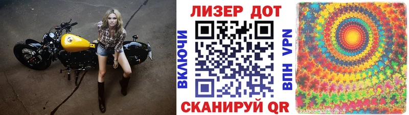 Купить Кохма Наркотические марки 1,8мг